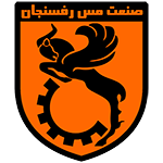 مس رفسنجان